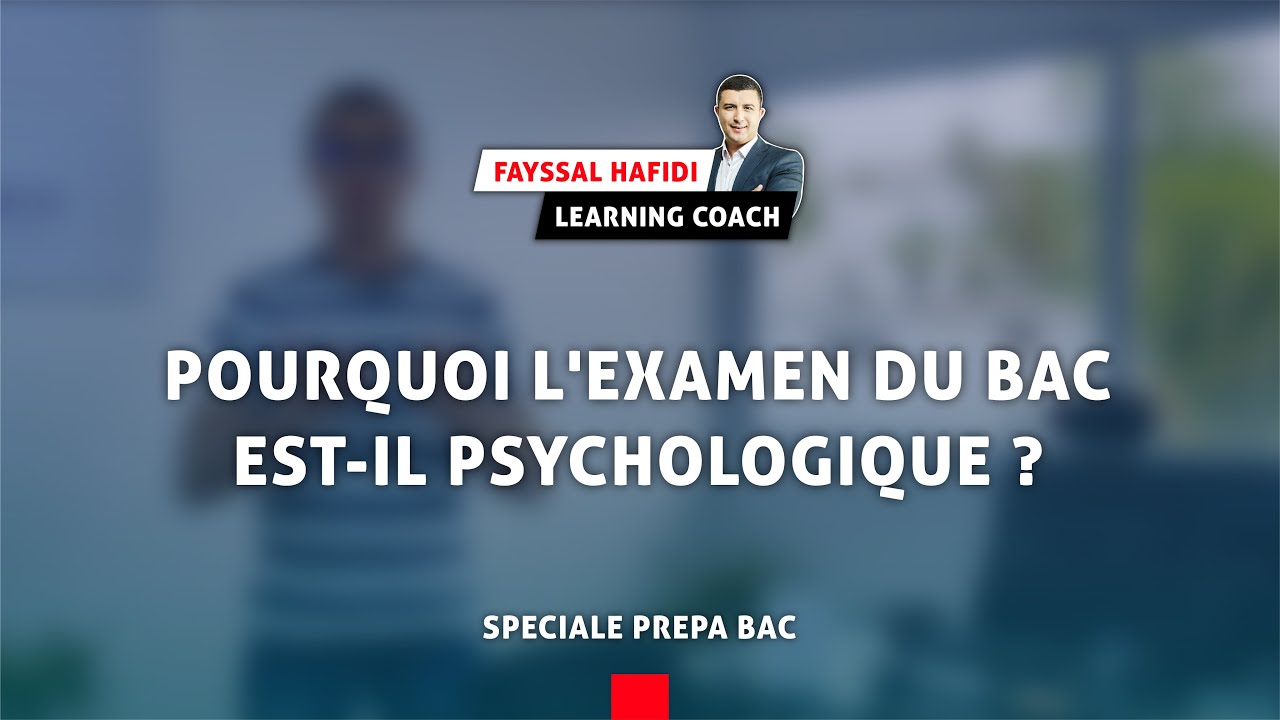 [Réussir le Bac avec mention] Pourquoi l'examen du Bac est-il psychologique ? #reussirbac