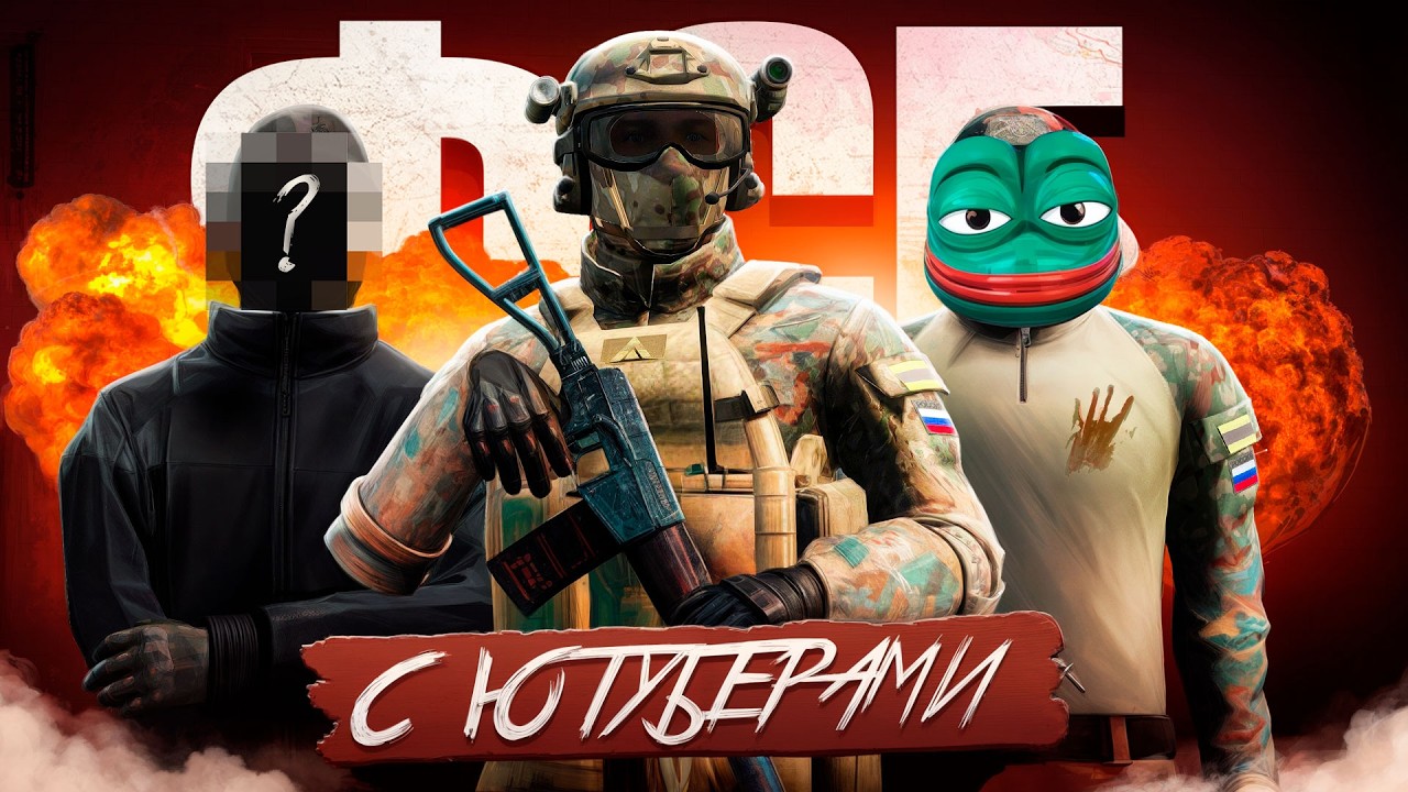 Будни ФСБ на Амазинг РП #32 - Три Ютубера Ловят Преступников на Amazing Online?
