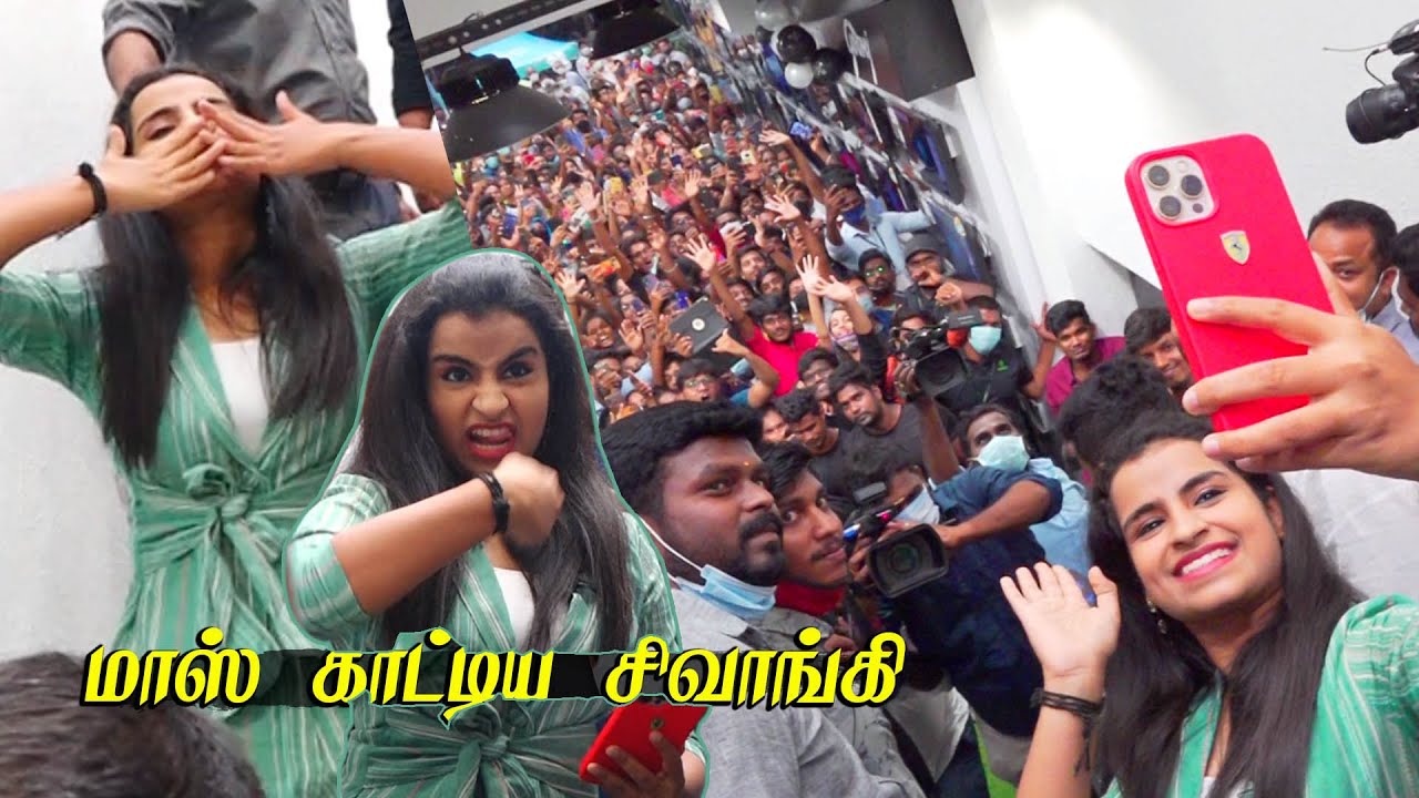 மிரள வைத்த Shivangi Fans | திக்குமுக்காடவைத்த  Shop Opening Ceremony  | Shivangi  Latest Video
