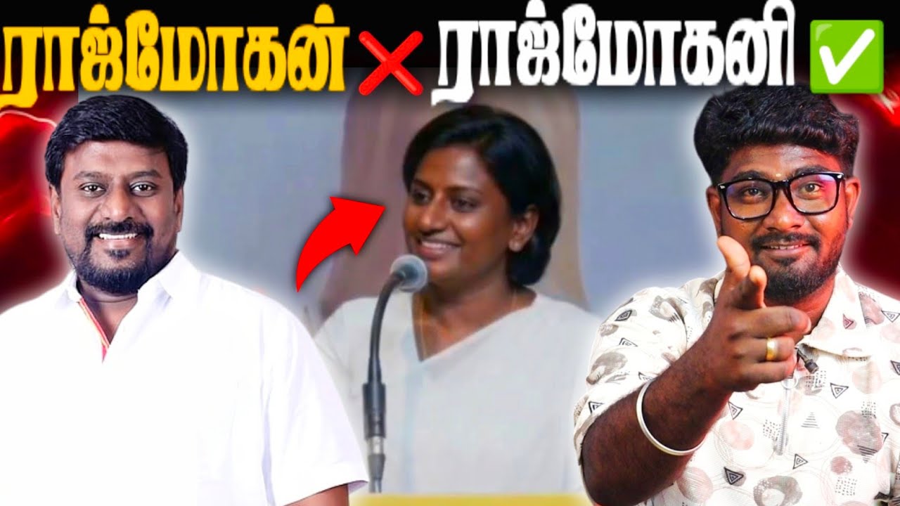 விஜயை எதிர்க்கும் தவெக பெண்கள் | Bala Roast |