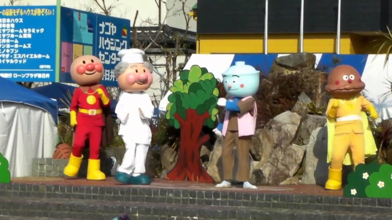 アンパンマンショー・ばいきんまんのお手伝い大作戦！