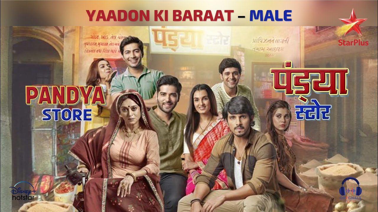 Yaadon Ki Baraat | Pandya Store | Kinshuk Mahajan | Shiny Doshi | Kanwar Dhillon | Alice Kaushik