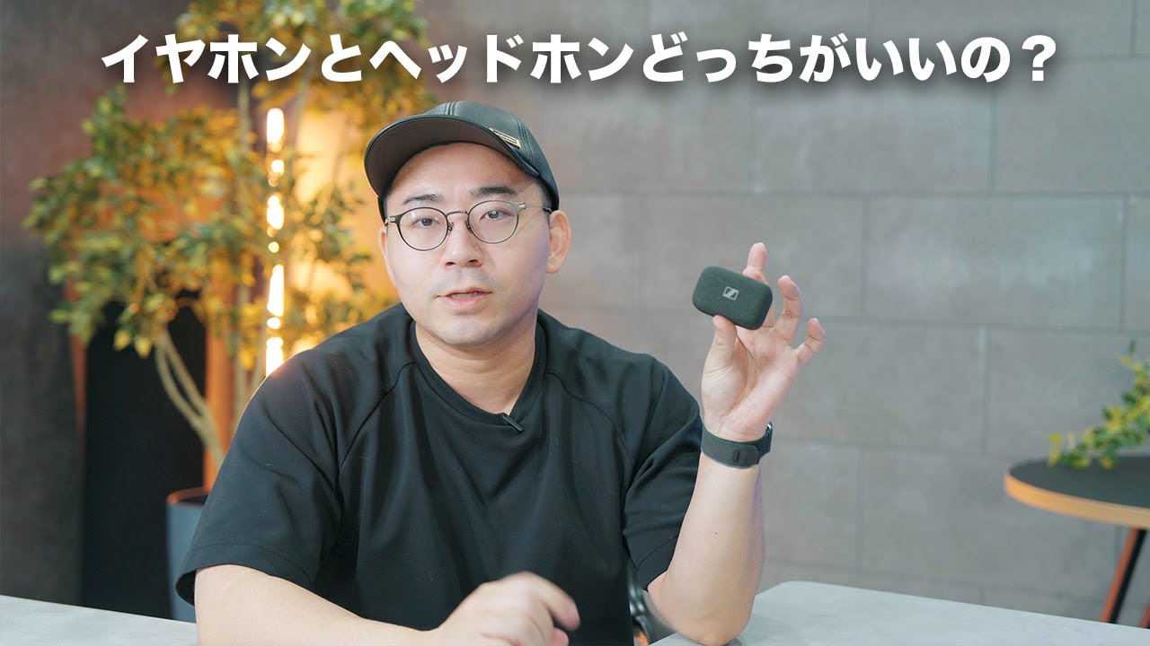 イヤホンに5万円出すならヘッドホンでよくね？&larr;について