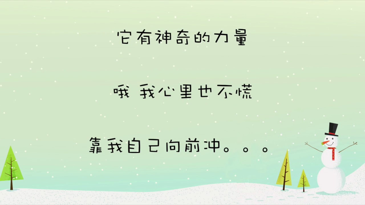 《超级棒棒糖》-彭雨菲