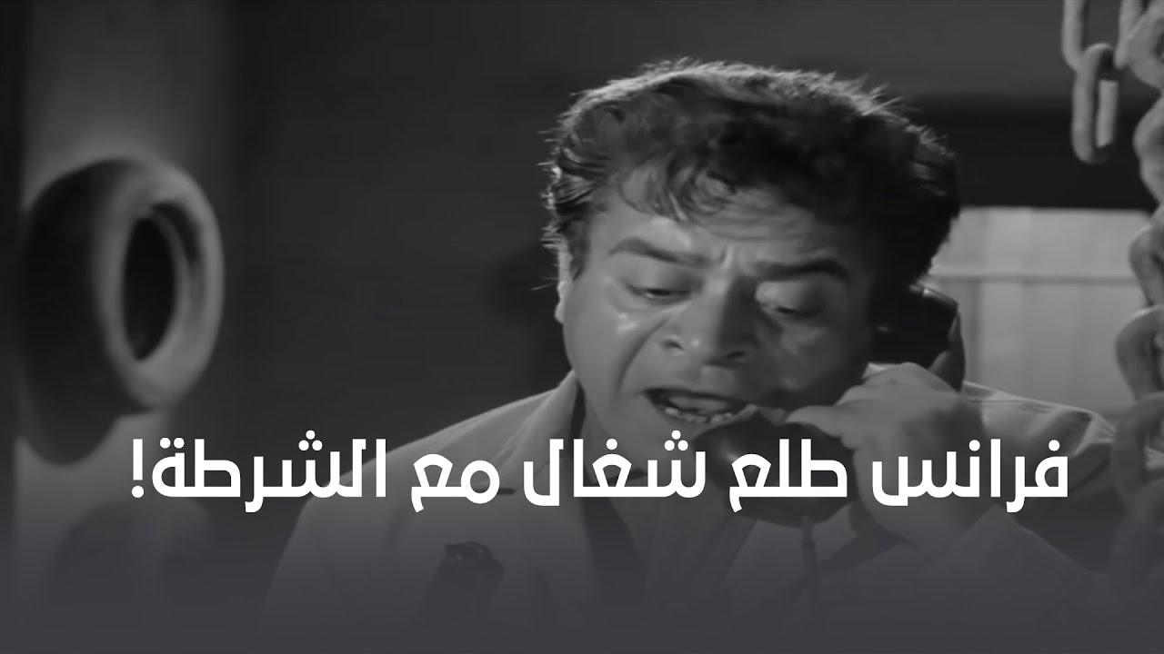 العصابة خطفت إبن فرانس لما عرفوا إنه بيشتغل مع البوليس