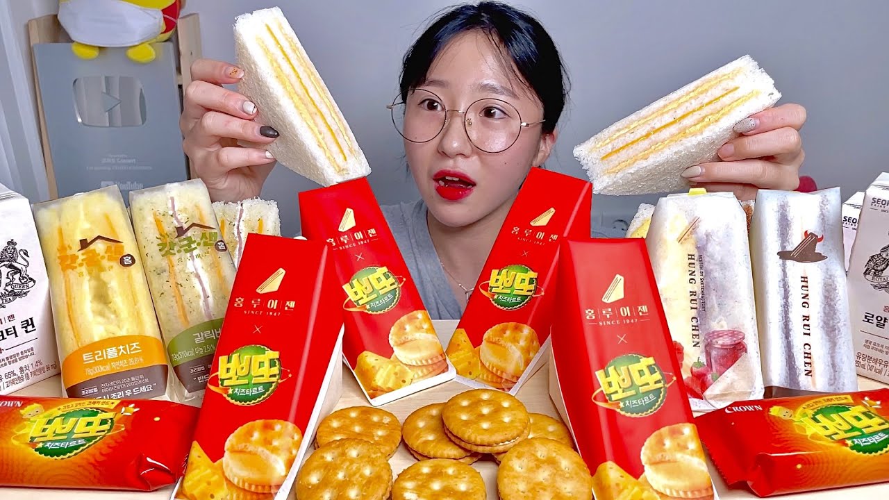 홍루이젠 신메뉴 황치즈크림 뽀또 샌드위치 여러가지 샌드위치 디저트 먹방 Dessert Mukbang
