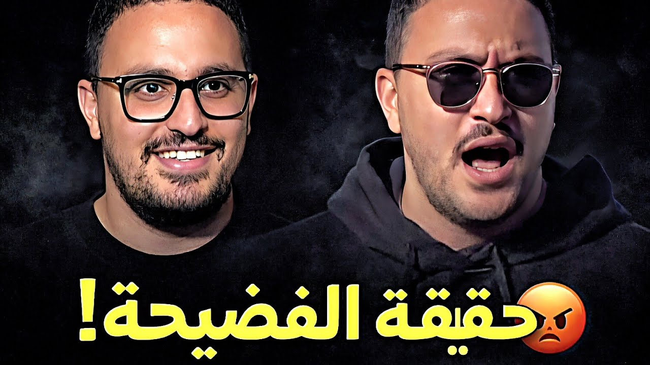 فاطر باللبانه في نهار رمضان فضيحة ابن احمد السقا ياسين السقا وهجوم غاضب عليه