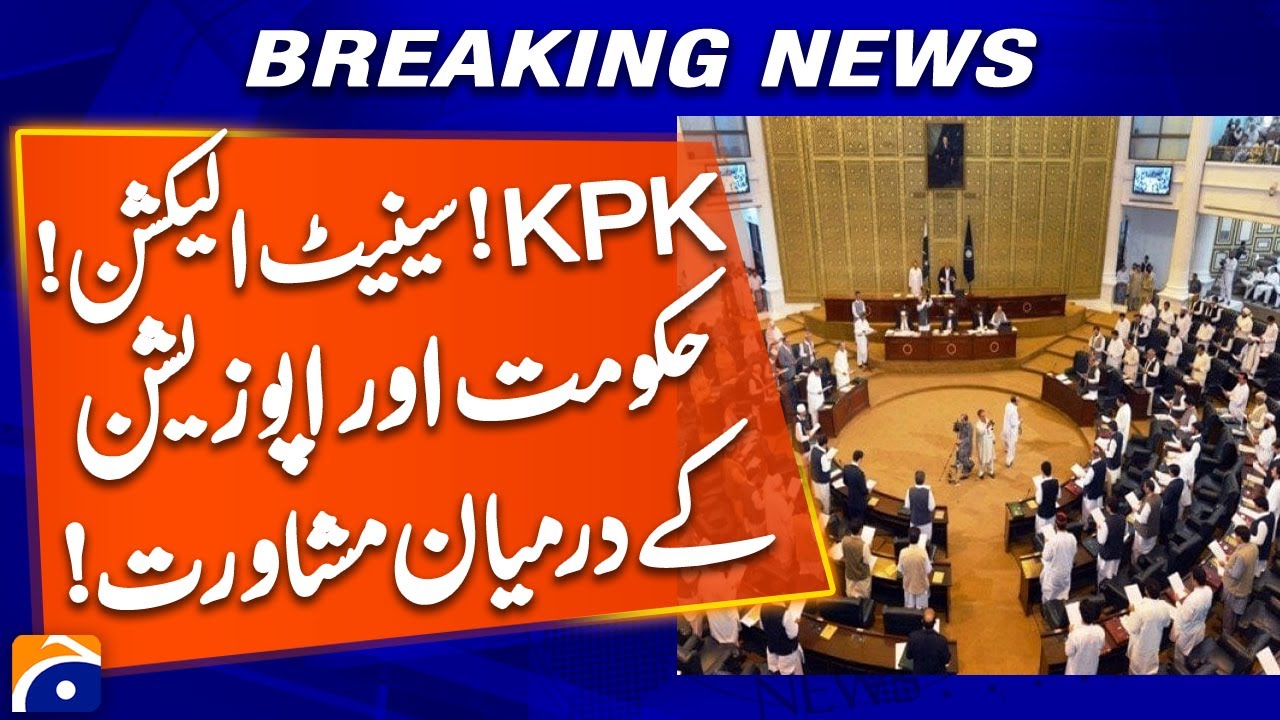 KPK !!! Senate elections !!! Consultations between government and opposition !!! | Geo News