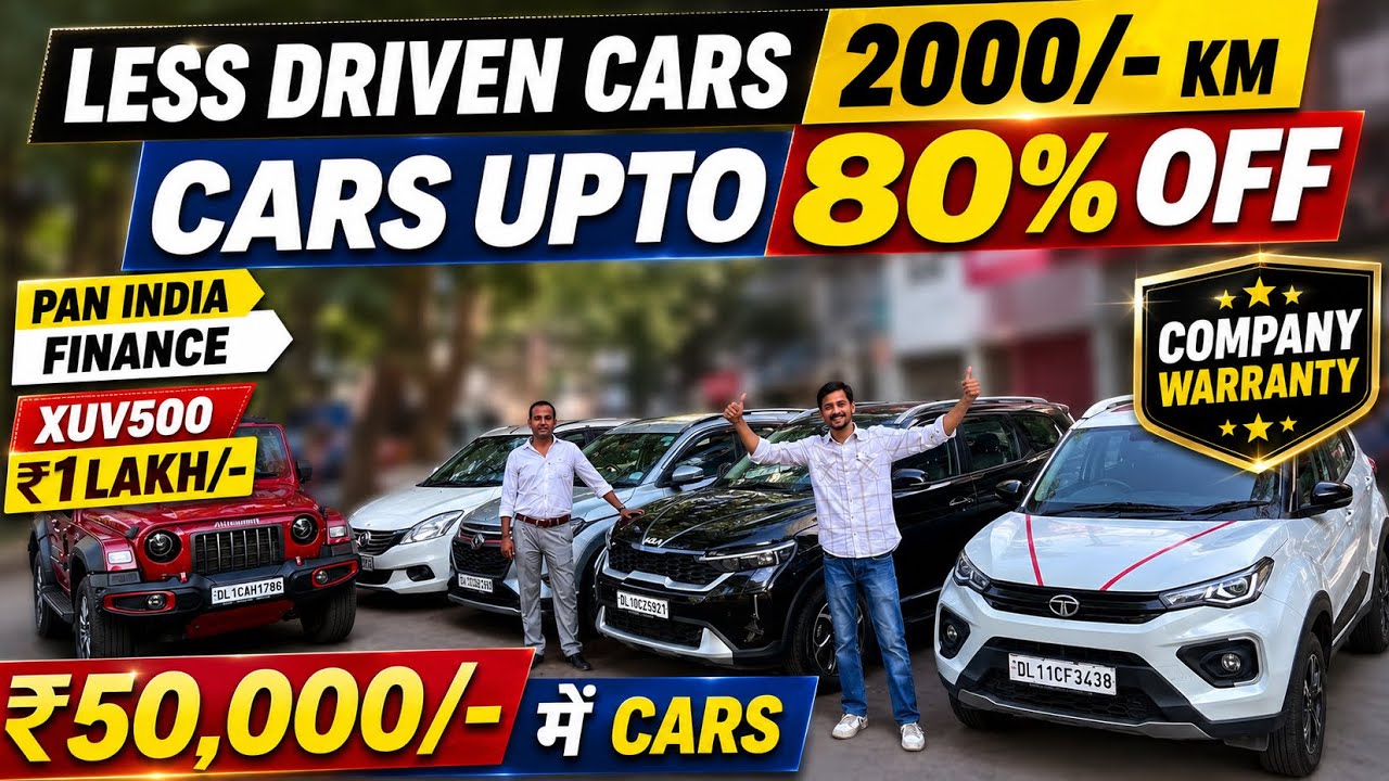 1-2 Year Old Used Car in Delhi, ₹51,000 मे कार 🔥, Delhi Car Bazar | Fronx, Swift, Sonet, Nexon 