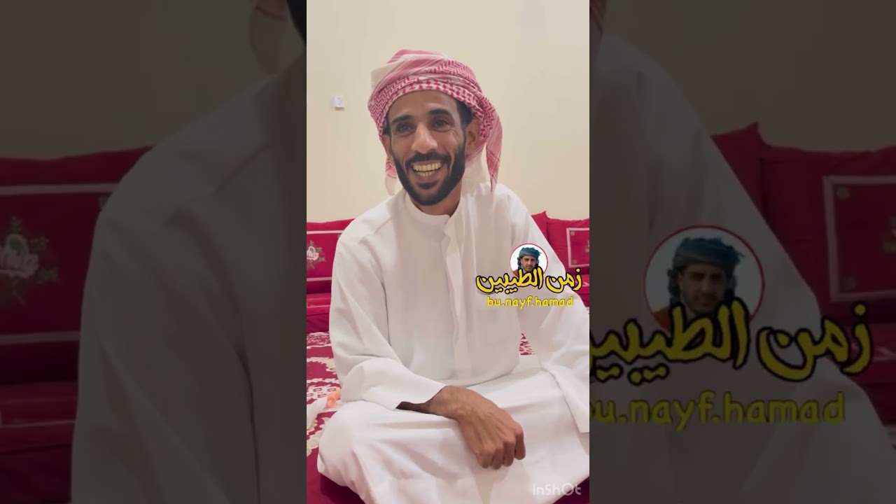 سوالف عن الماضي ومواقف الشيخ زايد طيب الله ثراه يوم حصله حياة غدير بن دعيفس الشامسي الله يرحمه
