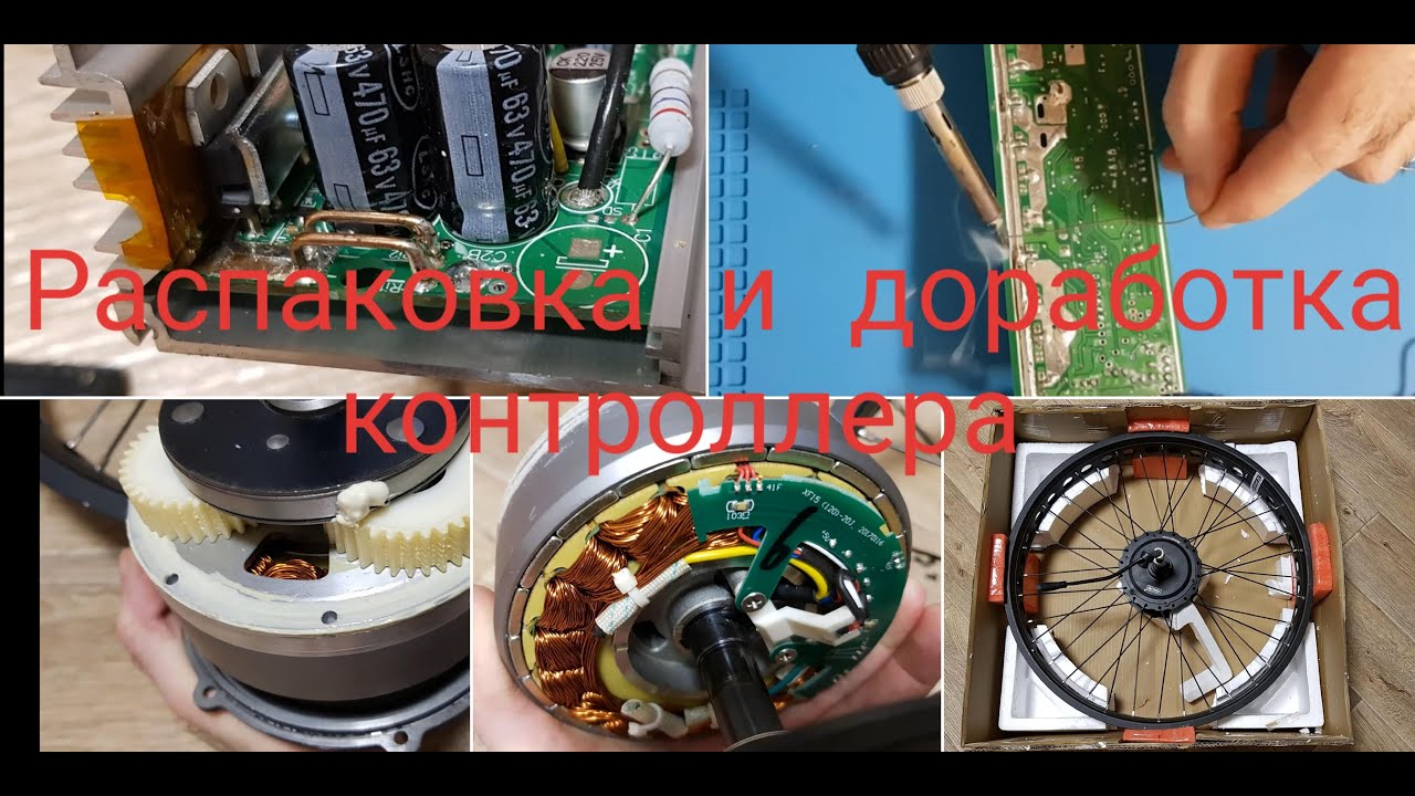 Редукторное мотор-колесо MXUS XF15Fat 750-1000 ватт, контроллер KT48SVPRL