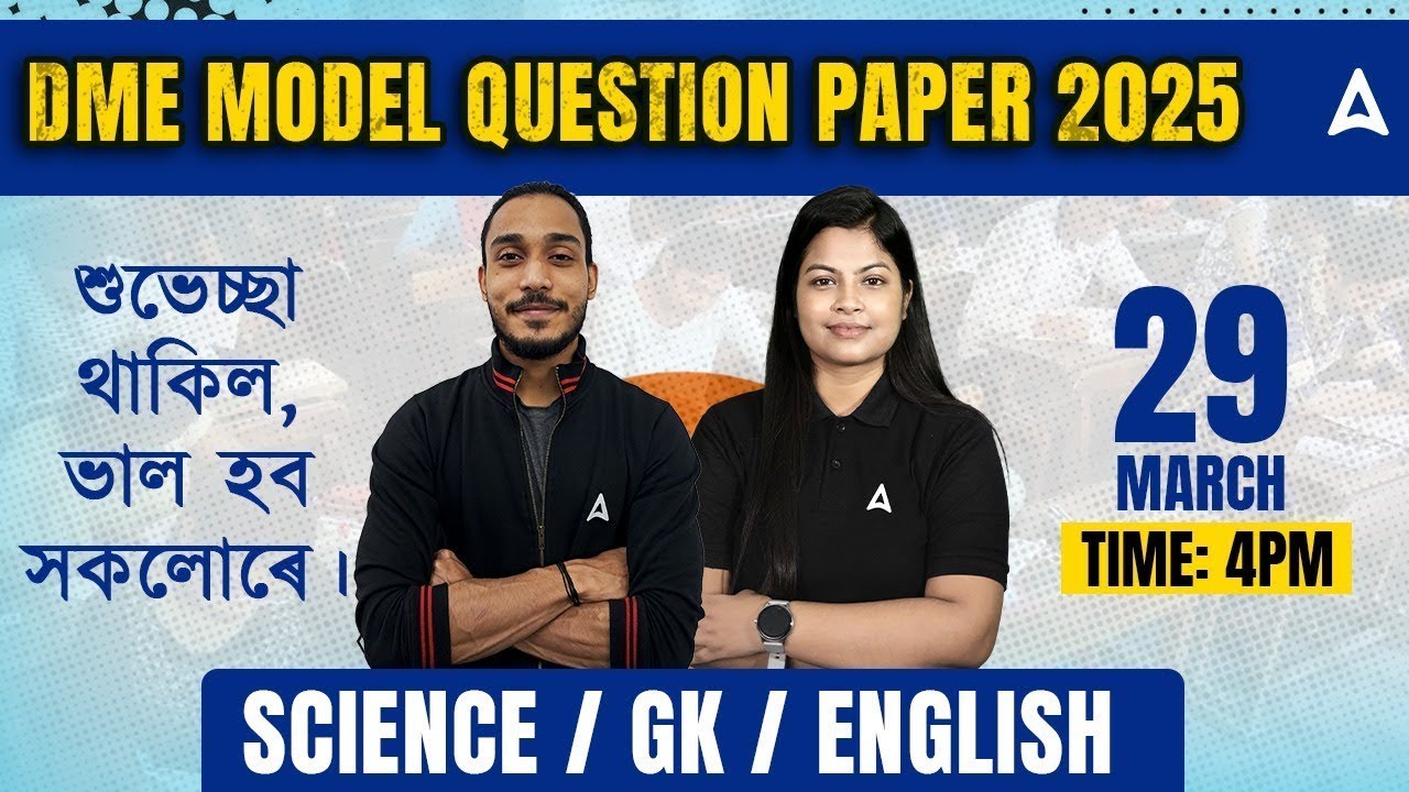 DME 2025 Model Question Paper | SCI, GK English MCQs For DME Exam | BY Niharika ma'am & Subham sir