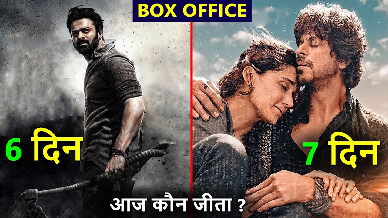 Dunki box office collection, salaar box office collection, dunki vs salaar, shahrukh, prabhas