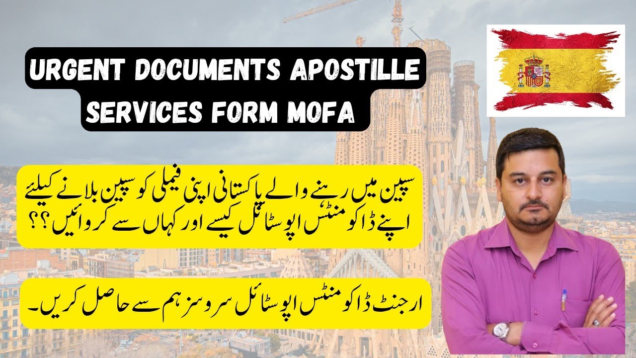 document apostille for spain visa  | apostille mofa pakistan courier service | apostille attestation