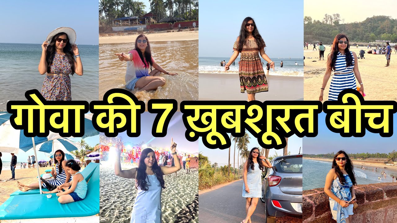 7 most beautiful places to visit in Goa | goa vlog 2023 | north goa beaches @rashmitravelvlog