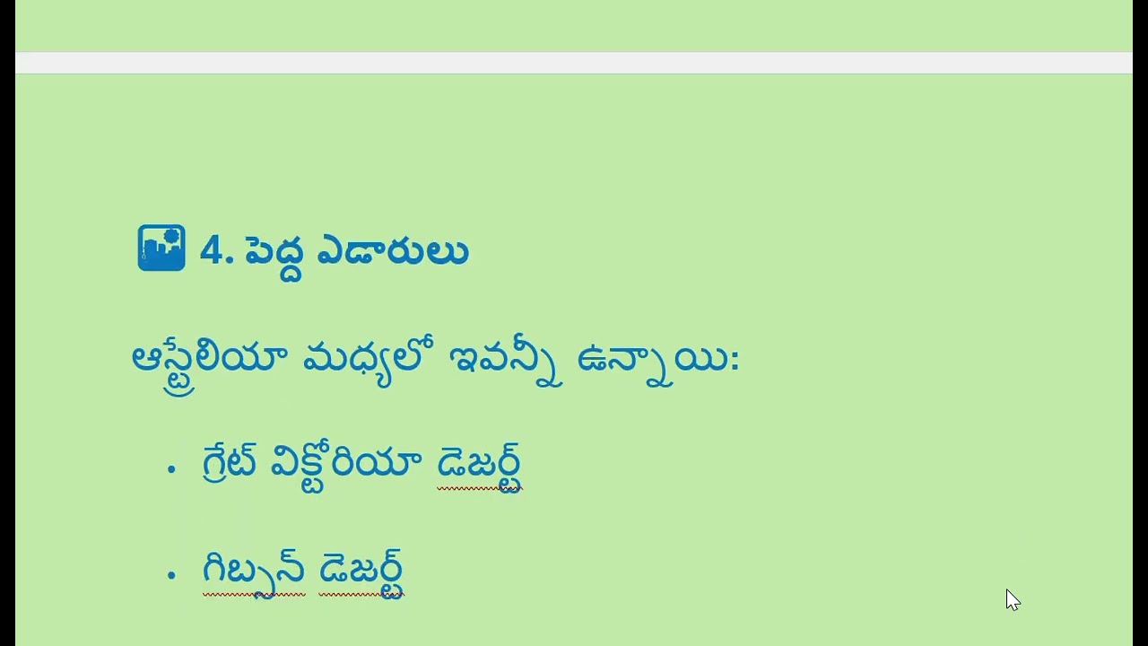 ఆస్ట్రేలియా  ప్రపంచంలోనే పెద్ద దేశాల్లో ఒకటి. కానీ ఎందుకు ఆస్ట్రేలియాలో 95% భూభాగం ఖాళీగా ఉంటుంది?