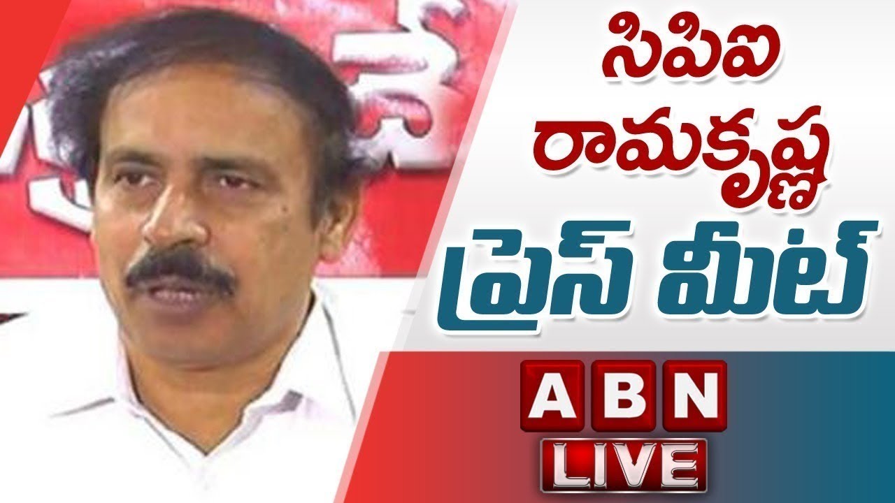 LIVE: CPI Ramakrishna Press Meet || ABN Telugu