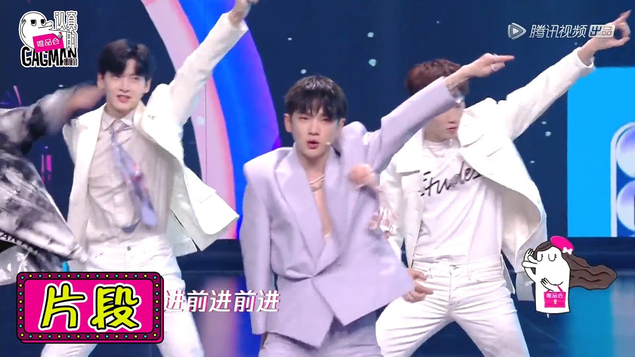 【认真的嘎嘎们 GAGMAN】 爷青回，R1SE再跳《创造营》主题曲
