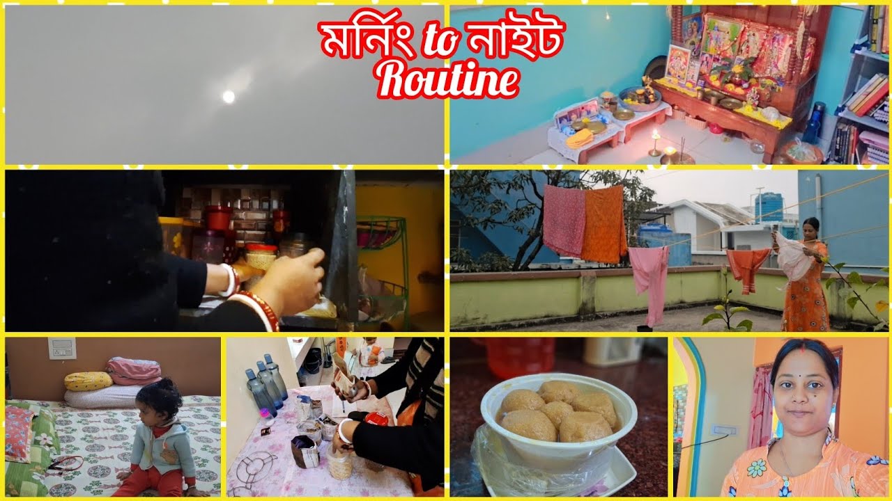 🥶ঠান্ডা-ঠান্ডা weather-এ রবিবার সকাল থেকে রাত পর্যন্ত আমি যেভাবে কাজকর্ম গুলো করলাম ✅️ | Vlog217