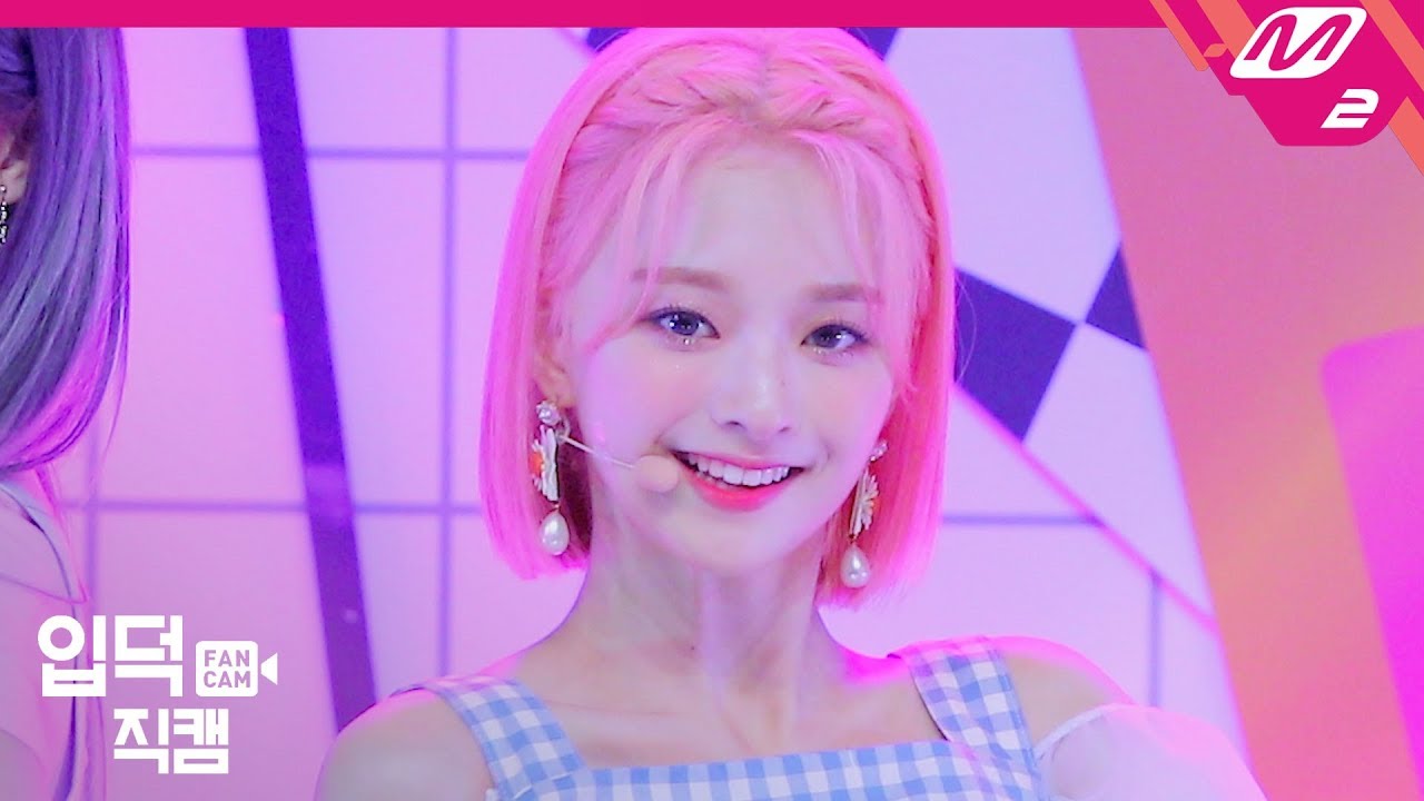 [입덕직캠] 프로미스나인 이나경 직캠 4K ‘FUN!’ (fromis_9  LEE NA GYUNG FanCam), MCOUNTDOWN_2019.6.6