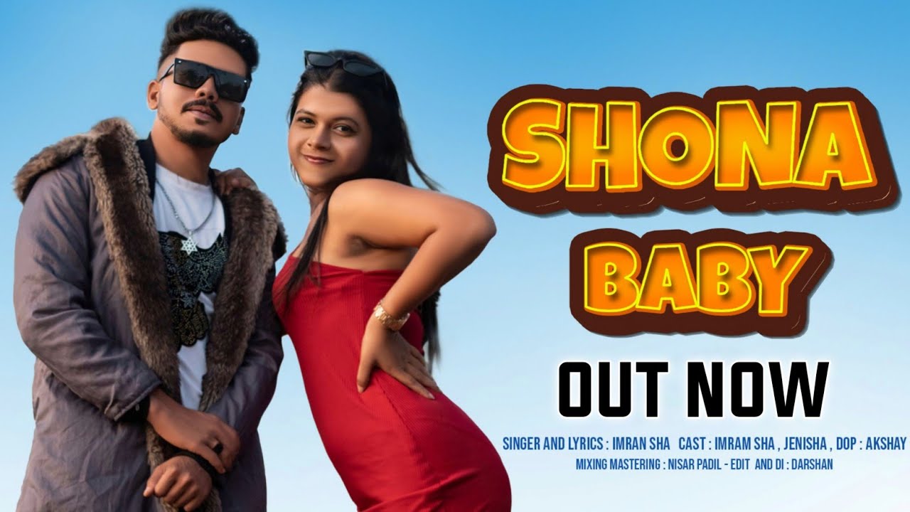 Shona baby rap song official music video | imran sha | jenesha | ishq media