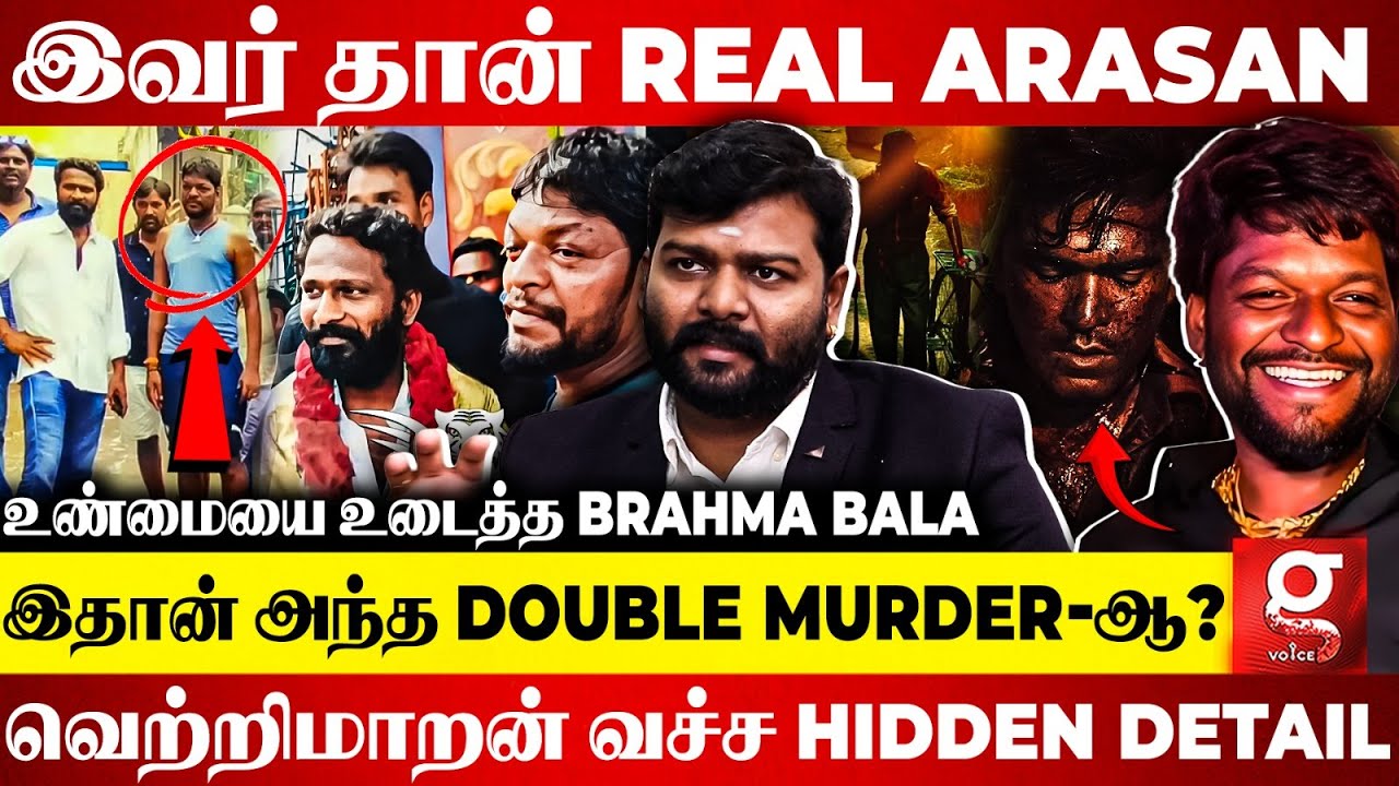 Real Arasan Story பின் இருக்கும் மர்மம்😱யார் இந்த Mylai Sivakumar😰| Brahma Bala Subramaniam | Arasan