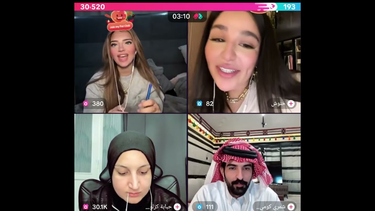 هوازن كيست مع حنوش و حبابة ضحك فول مع شمري و كيست رباعي مع جسومي