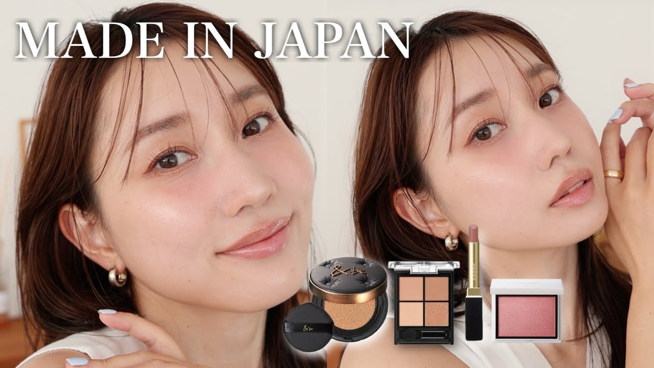 【イベント告知あり】日本コスメの開発技術がすごい！🇯🇵強みを語りながら色っぽメイク♡