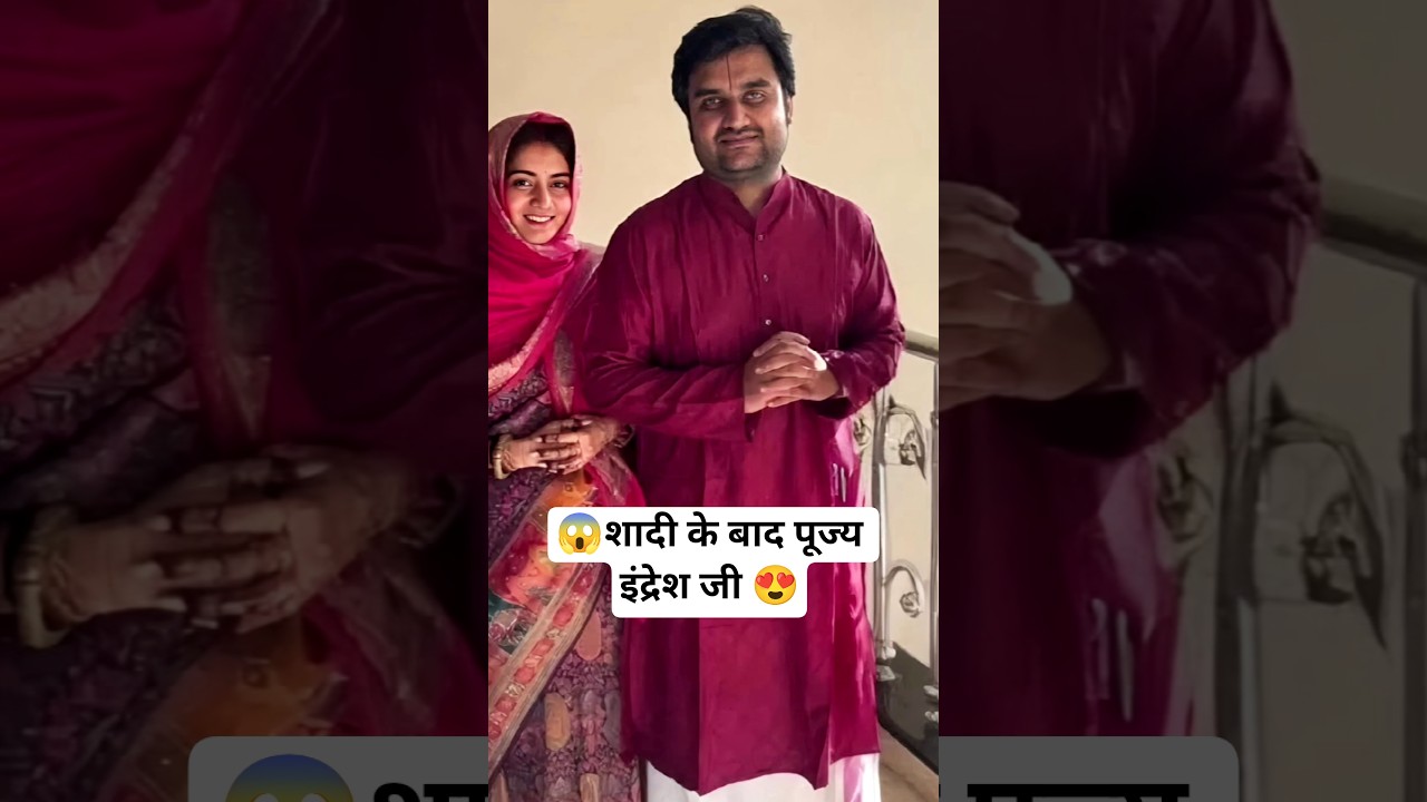 Indresh Upadhyay ji with wife Shipra ji in Vrindavan Magic 🪄#shorts #youtubeshorts #viralvideo