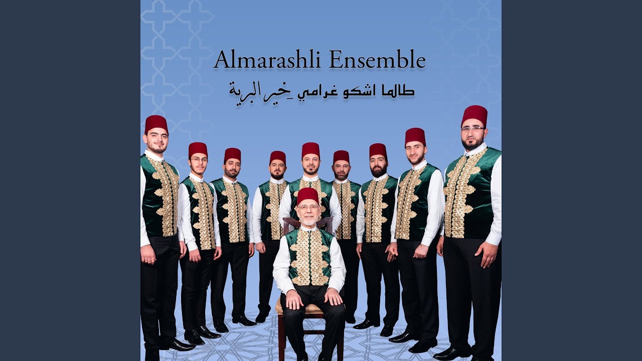 Talama Ashko Gharami / Khayr Albareya (Live)