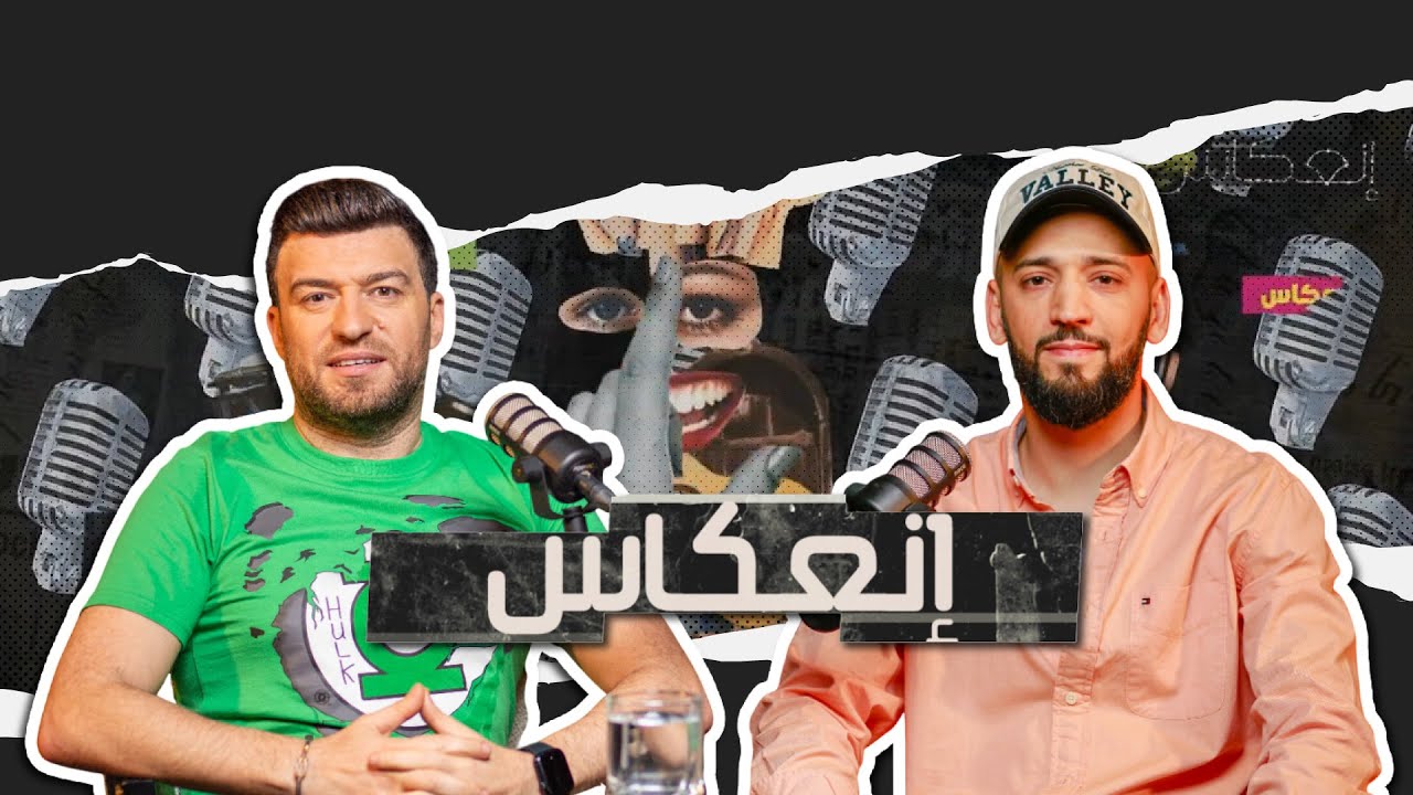 4LFA : تغيرت نظرتي للراب و حياتي تبدلت لهذا السبب.