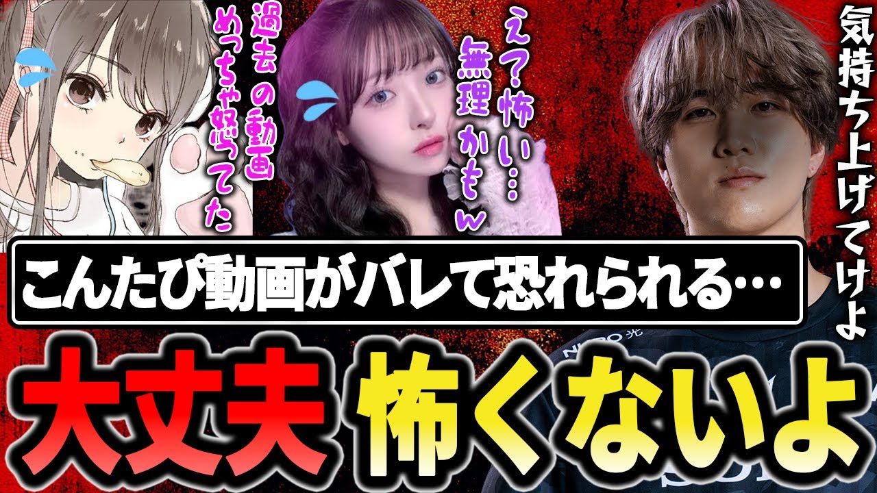 【甘狼このみカスタム】過去のブチギレ動画がバレてすぐに恐れられる1tappy【1tappy/HiNas/はる缶/REJECT/APEX】