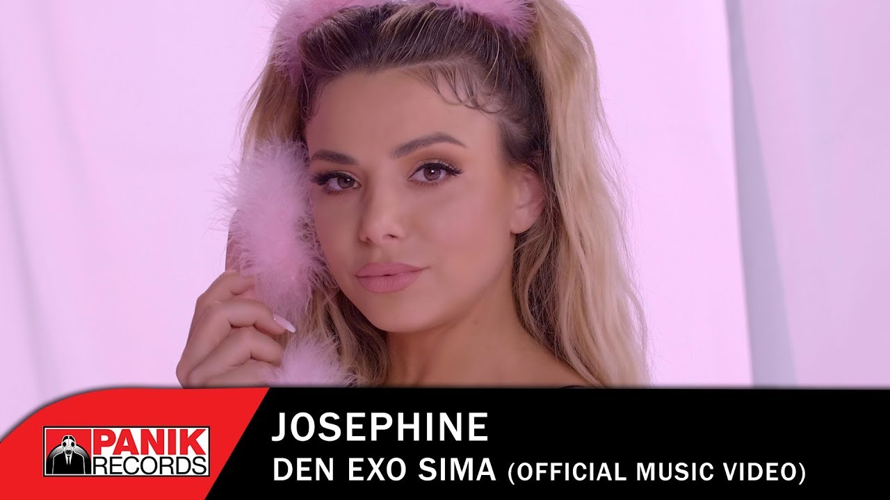 Josephine - &Delta;&epsilon;&nu; Έ&chi;&omega; &Sigma;ή&mu;&alpha; - Official Music Video