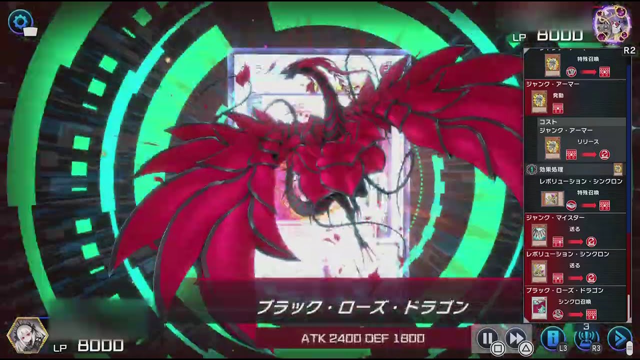 遊戯王 マスターデュエル ダイスラリー 白き森 VS シンクロン
