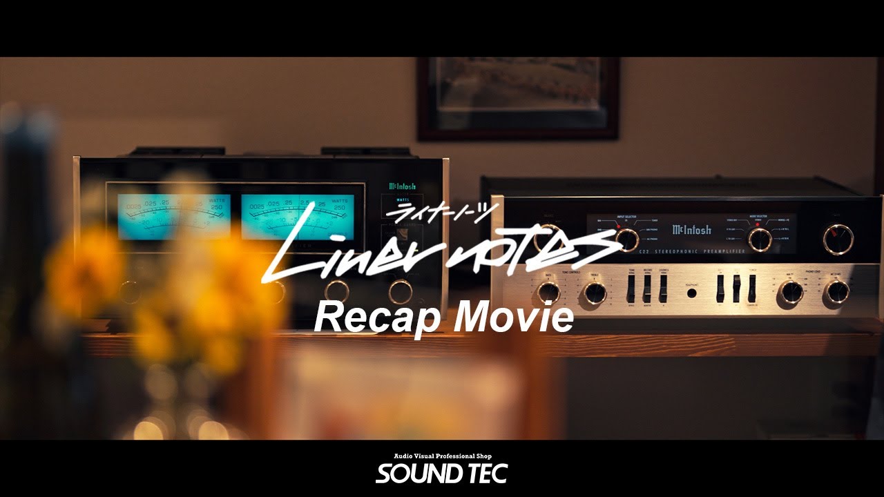限定企画：TANNOY ＆ McIntosh  SET UP！「ness_music_cafe_bar_records」さんで行われた一周年記念イベントに「音の出前」を♪