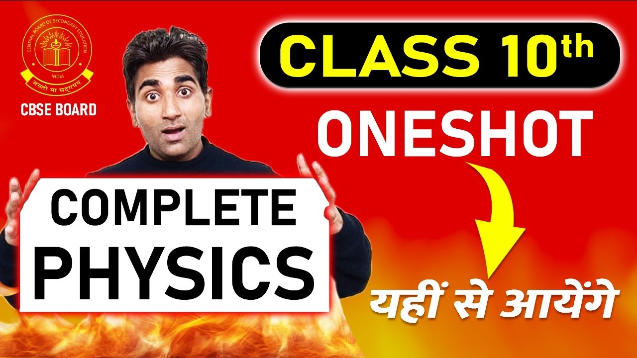 🔴Class 10th Science - Physics Revision | ONESHOT | 10th Board 2026 😱|  by Er. VK Sir  #boardexam