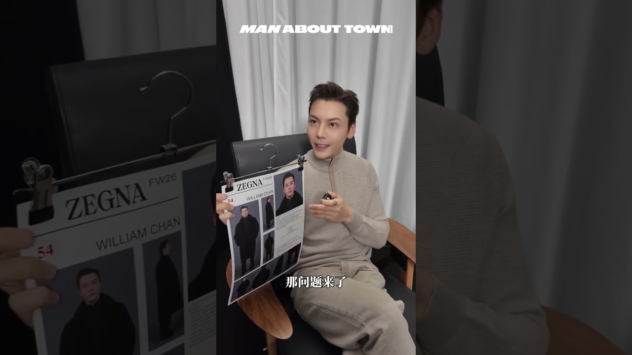 陳偉霆Zegna走秀前接受《Man About Town》中文版採訪