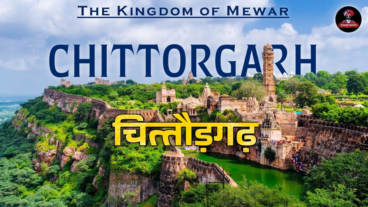 Chittorgarh - (चित्तौड़गढ़) Rajasthan | Mewar's Kingdom - Chittorgarh District & Jila Darshan.
