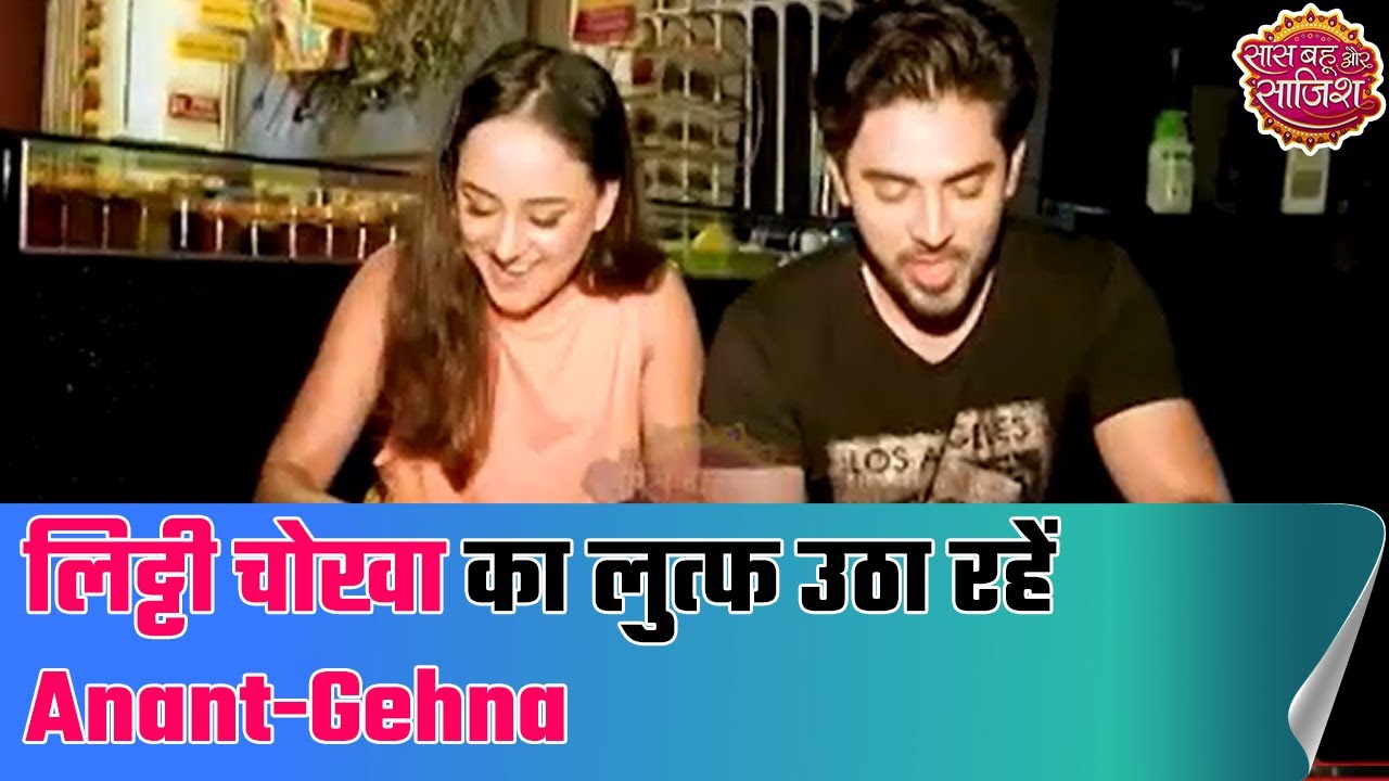 Anant & Gehna's 'Litti Chokha' night-out with SBS Originals