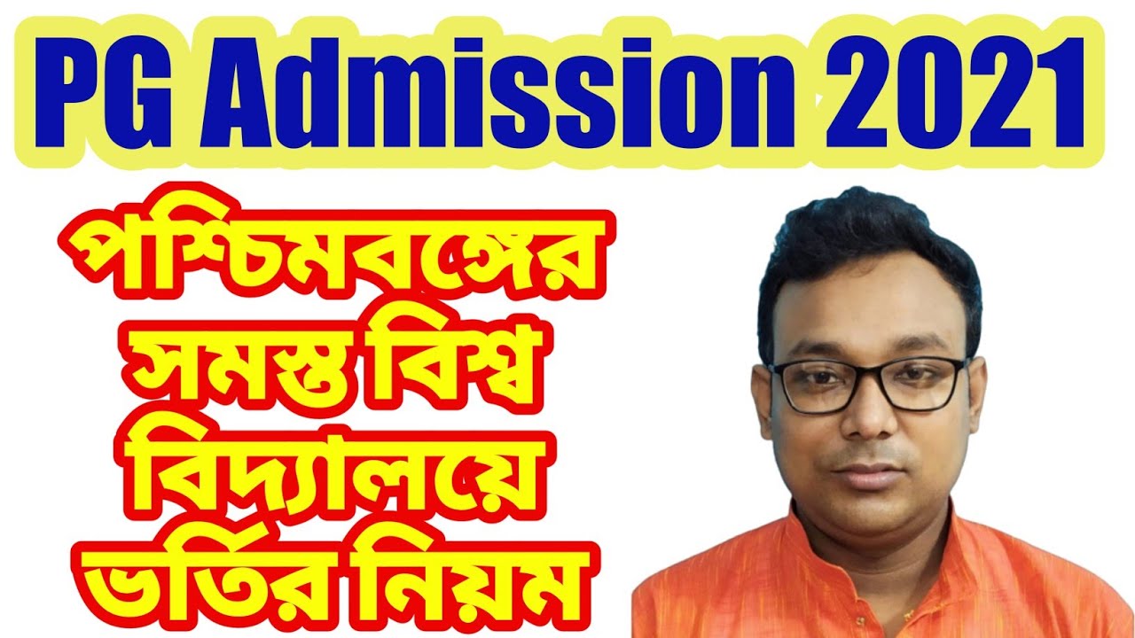 PG Admission 2021 Rules by Govt of WB.