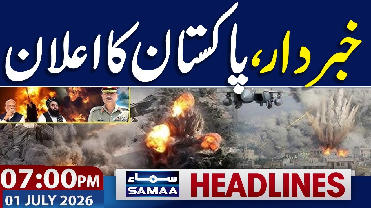 Iran US Talks | Heavy Rain in Pakistan | Pakistan Warns Afghanistan | 7 PM News Headlines | Samaa TV