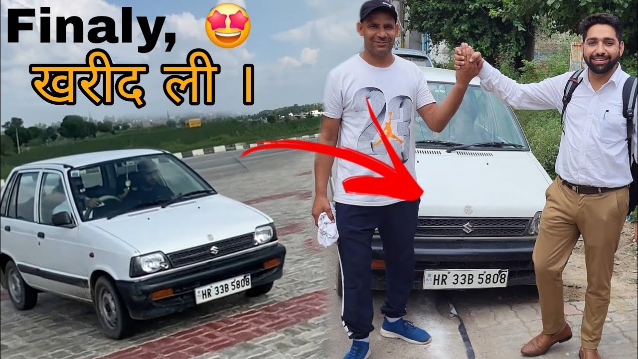 गड़बड़ हो गई 😭😭 Buying Old Maruti 800 Gone Wrong