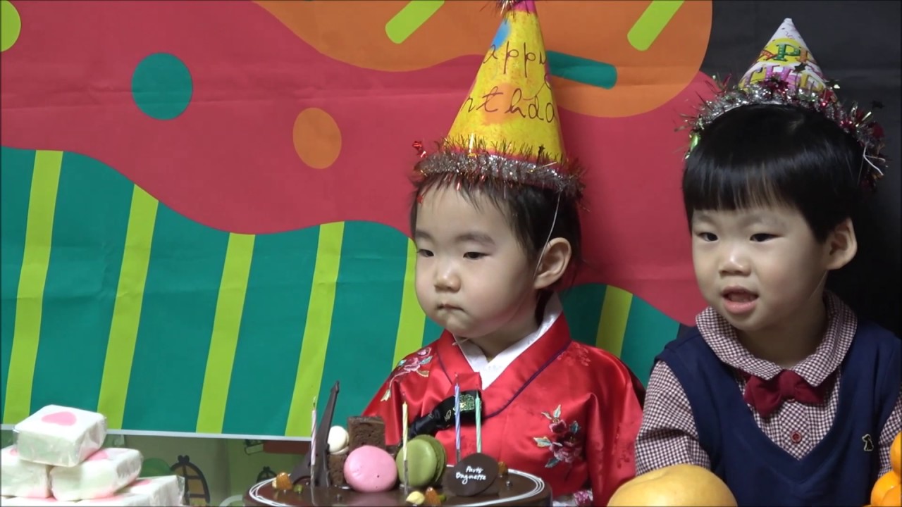 20170208 신지호 푸른솔어린이집 생일파티