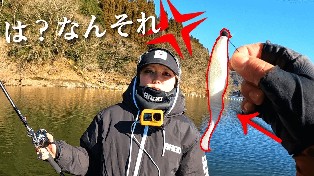 今年のジャッカル新作ワームを使ってみたら・・・【バイタルミノー】