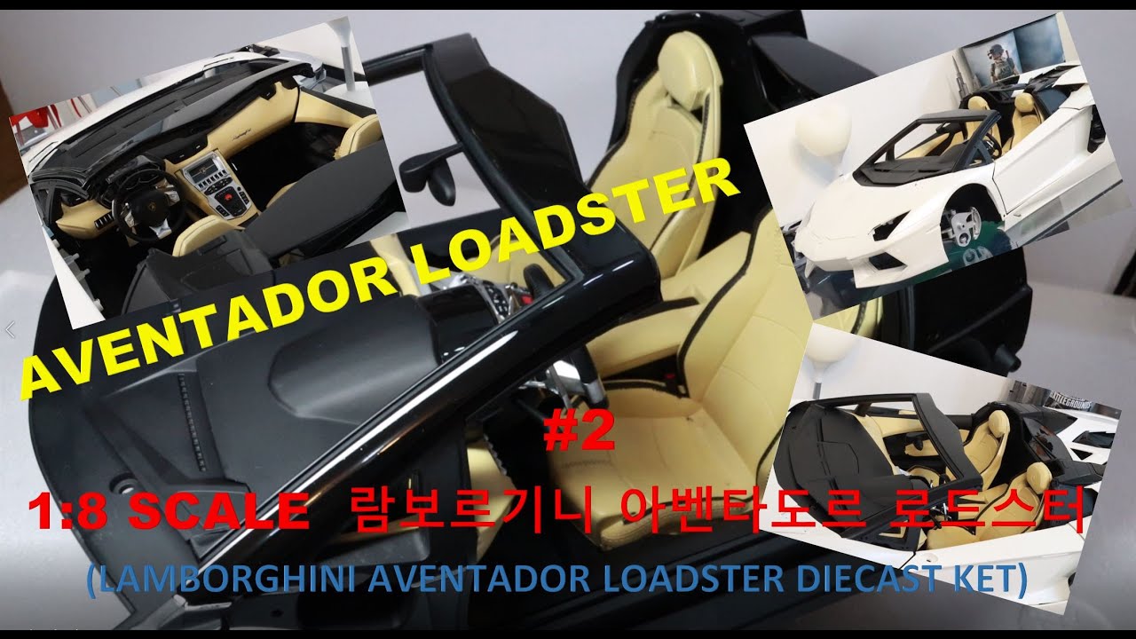 POCHER 1:8 Scale 람보르기니 아벤타도르 로드스터 (Lamborghini Aventador Roadster DIECAST KET) - PART-2