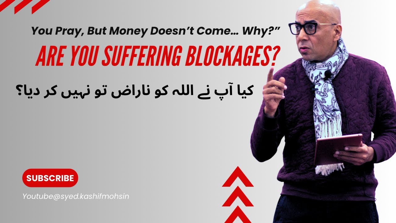Money vs Allah — Why It’s Not Manifesting @Syed.kashifmohsin 