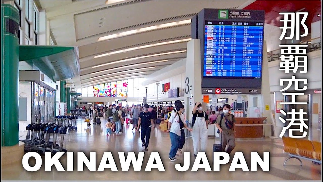 Okinawa, Naha Airport (OKA 那覇空港) [4K 60p] POV