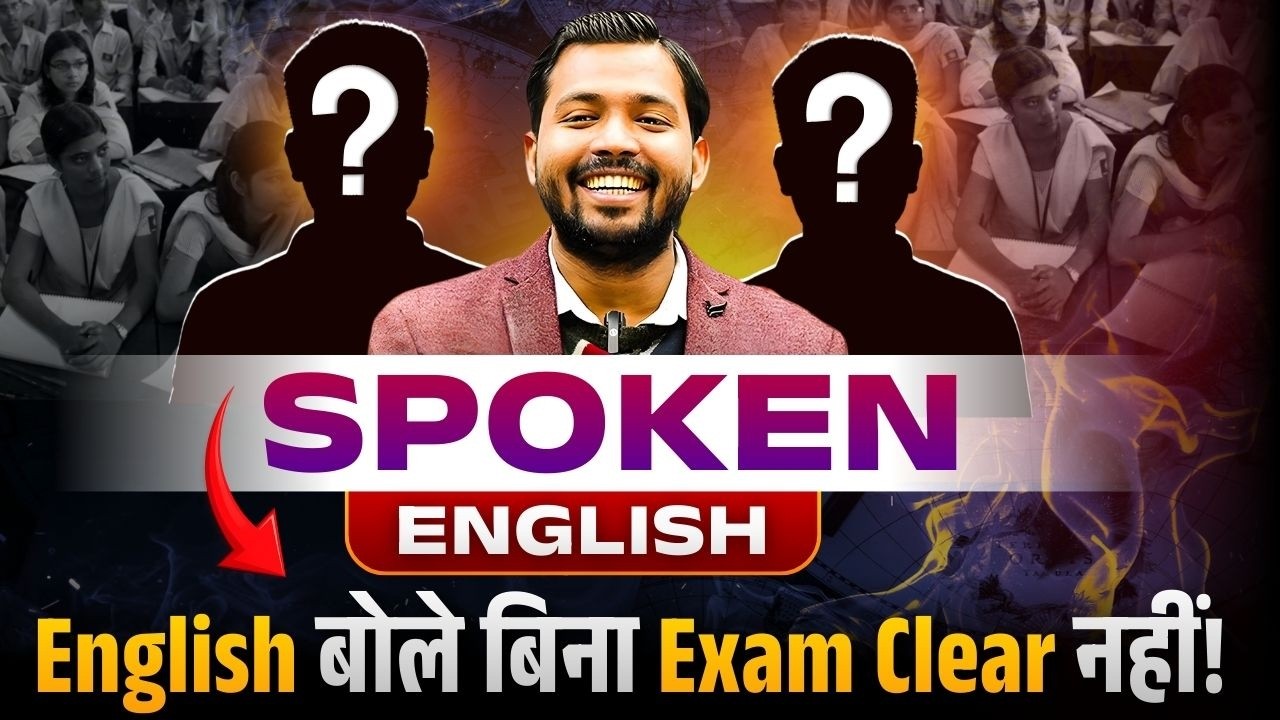 Spoken English New बैच Launching 🚀 Khan Sir And Team | 10th Pass Students के लिए सुनहरा मौका !
