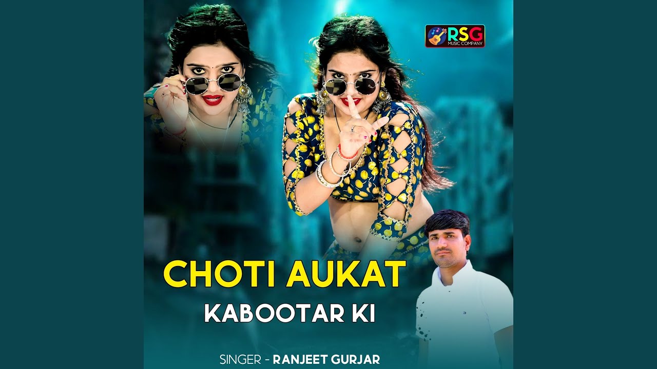 Choti Aukat Kabootar Ki Mahol Baj Ka Hai
