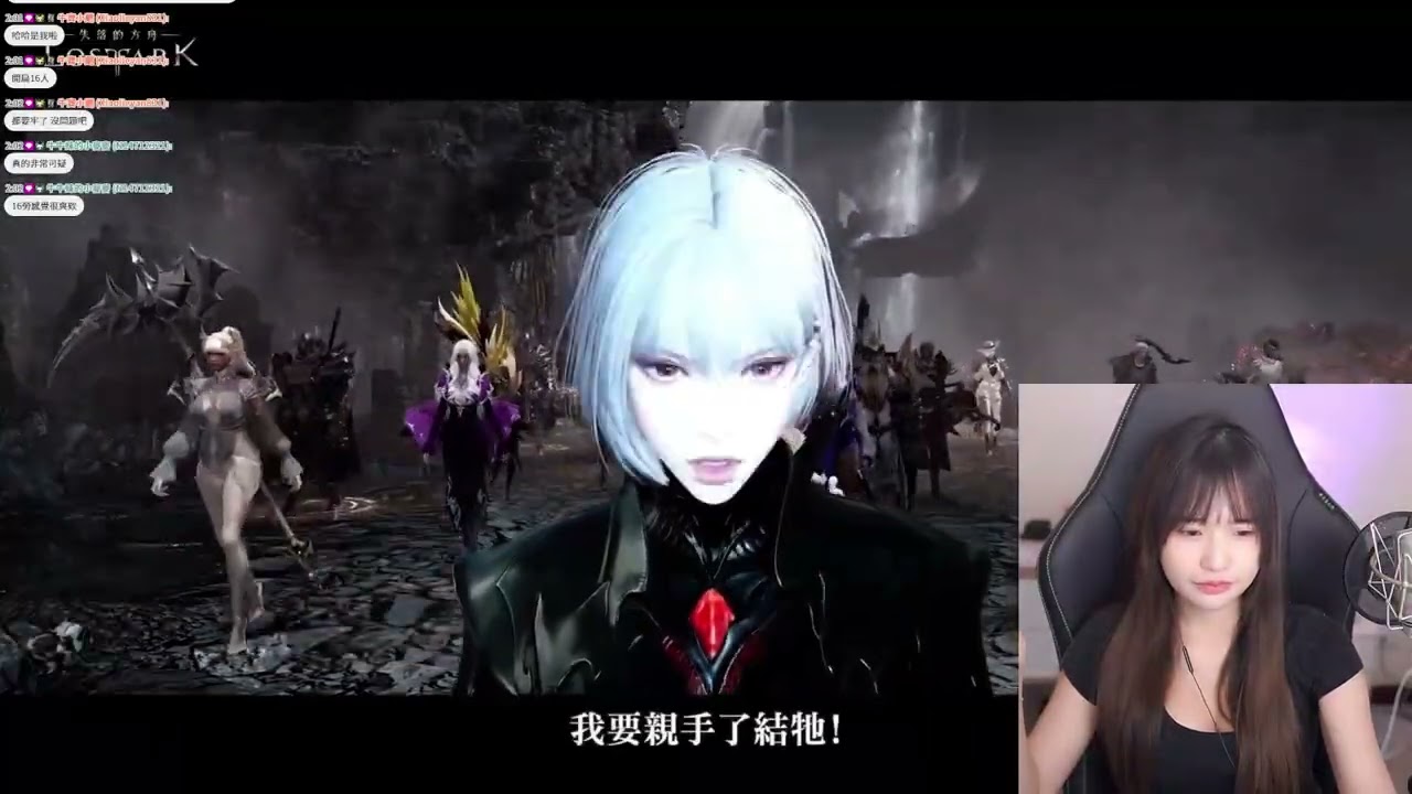 12/24 《失落的方舟：LOST ARK》和我一起挑戰「晉升之路」 !方舟
